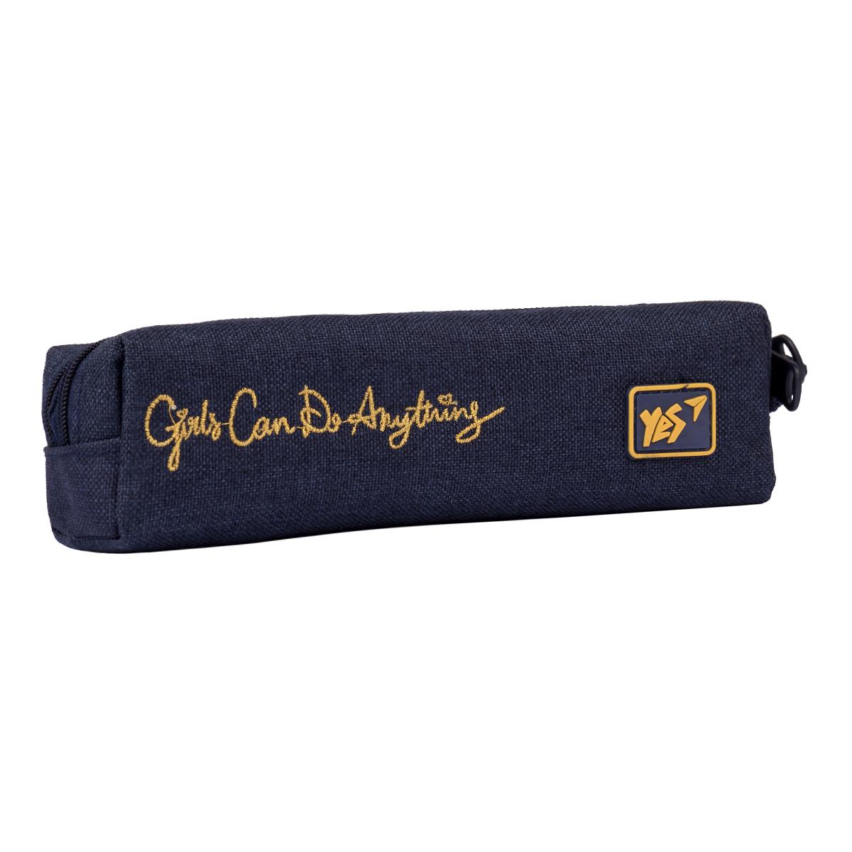 Пенал мягкий YES TP-04 Cool girls Синий (533021)