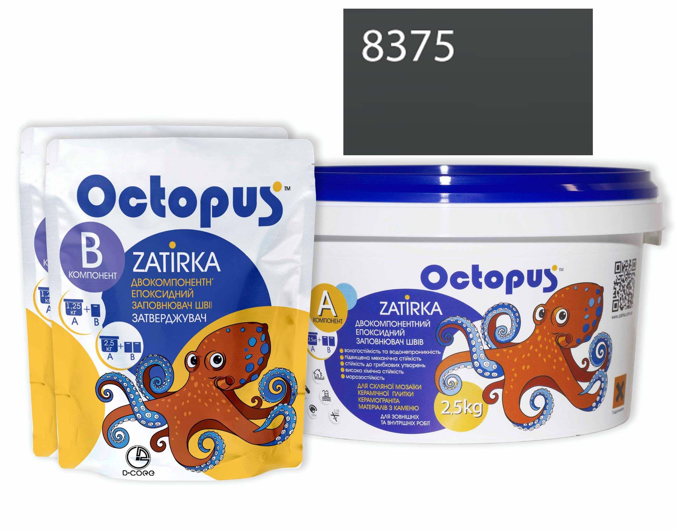 Затирка для плитки Octopus Zatirka 8375 эпоксидная 2,5 кг