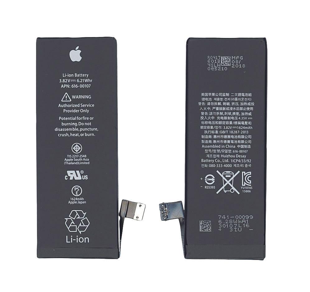 Аккумулятор для смартфона iPhone 616-00107 SE 3,82V 1624 mAh 6,21 Wh Black