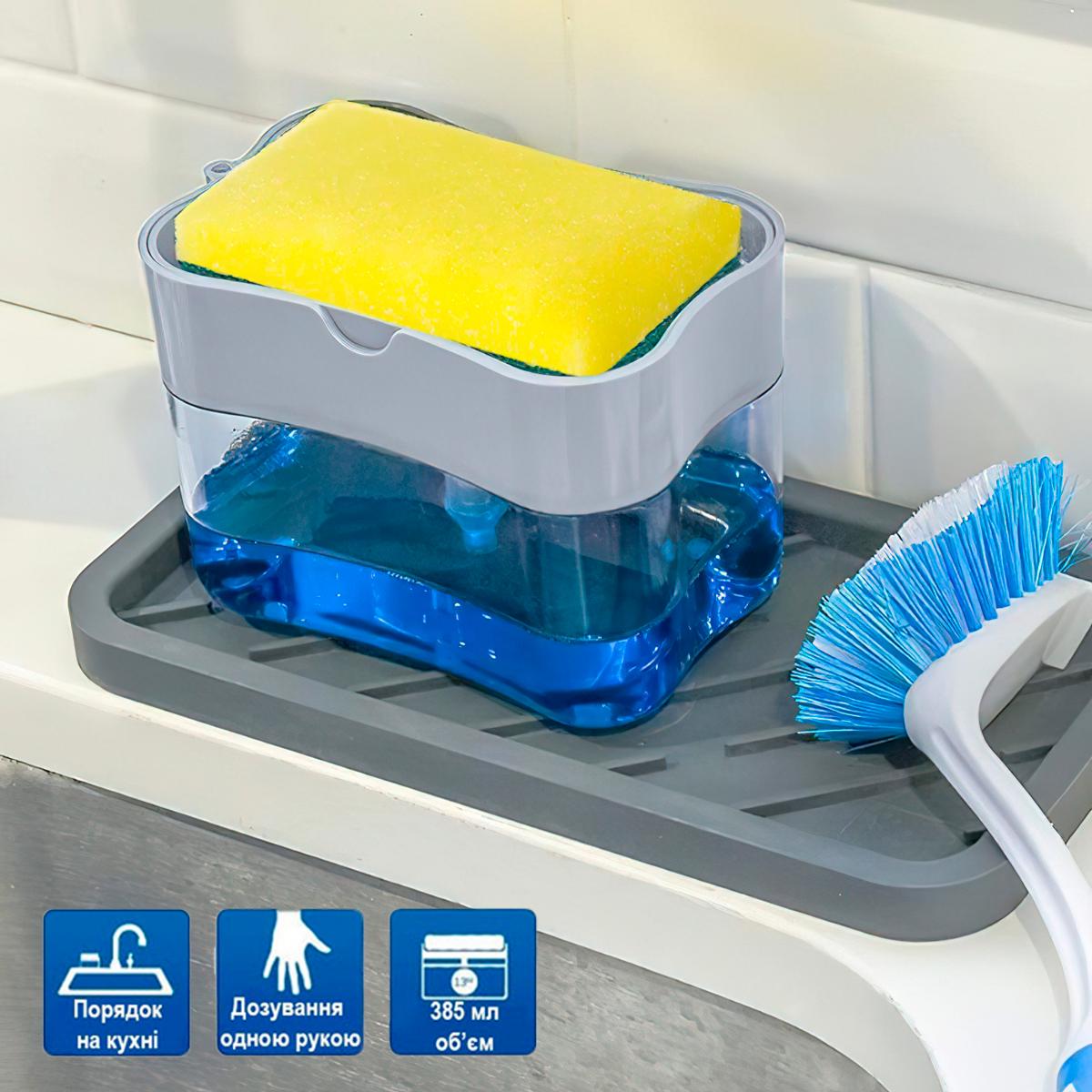 Дозатор для миття посуду Soap pump&sponge натискний 385 мл Сірий (1009775-Gray) - фото 2