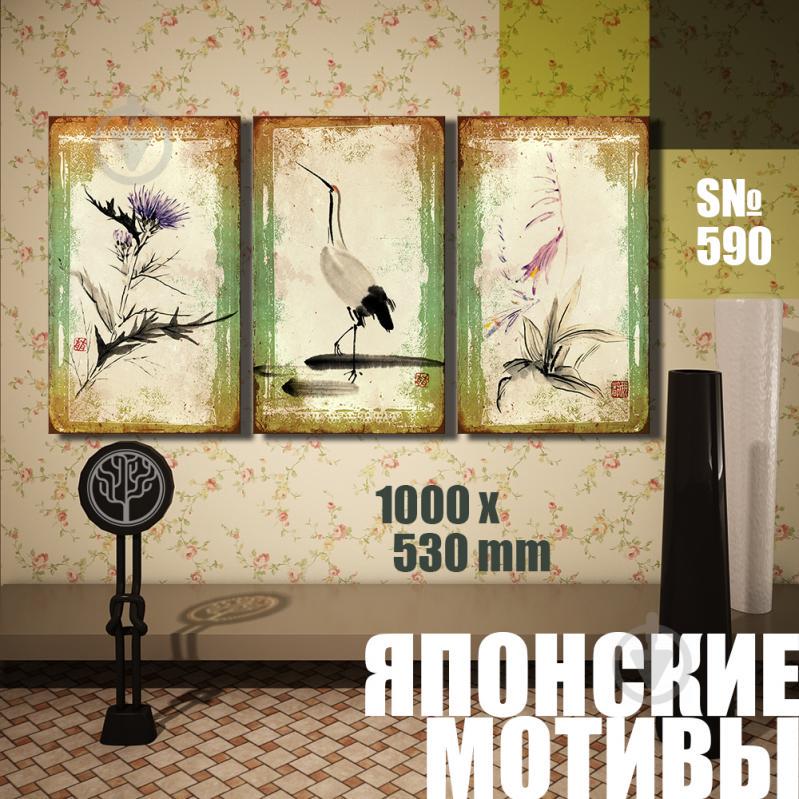 Модульная картина Декор Карпаты японские мотивы 03 100х53см (s590)