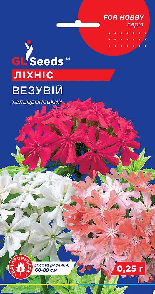 Насіння GL Seeds For Hobby Ліхніс Везувій 0,25 г