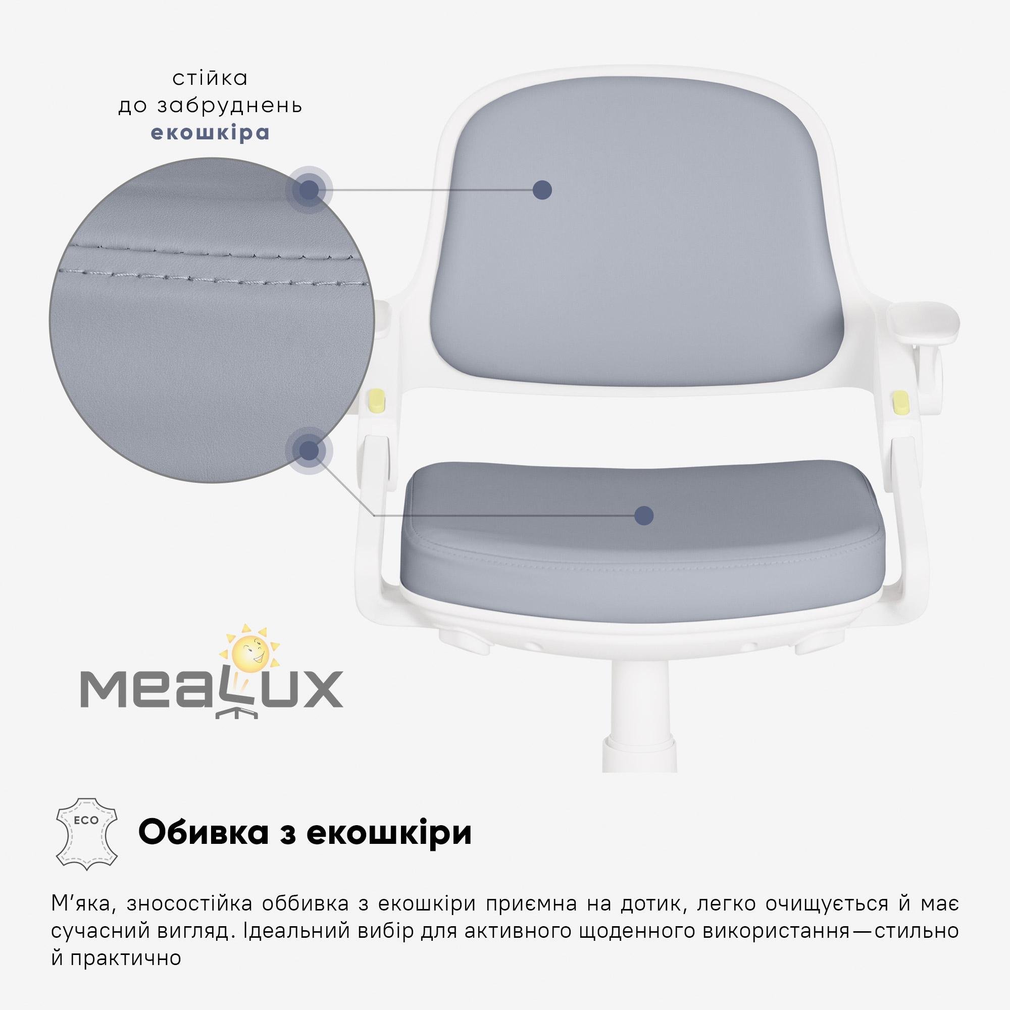 Дитяче крісло Mealux Vivo Dark Blue (Y-618 KBL) - фото 6