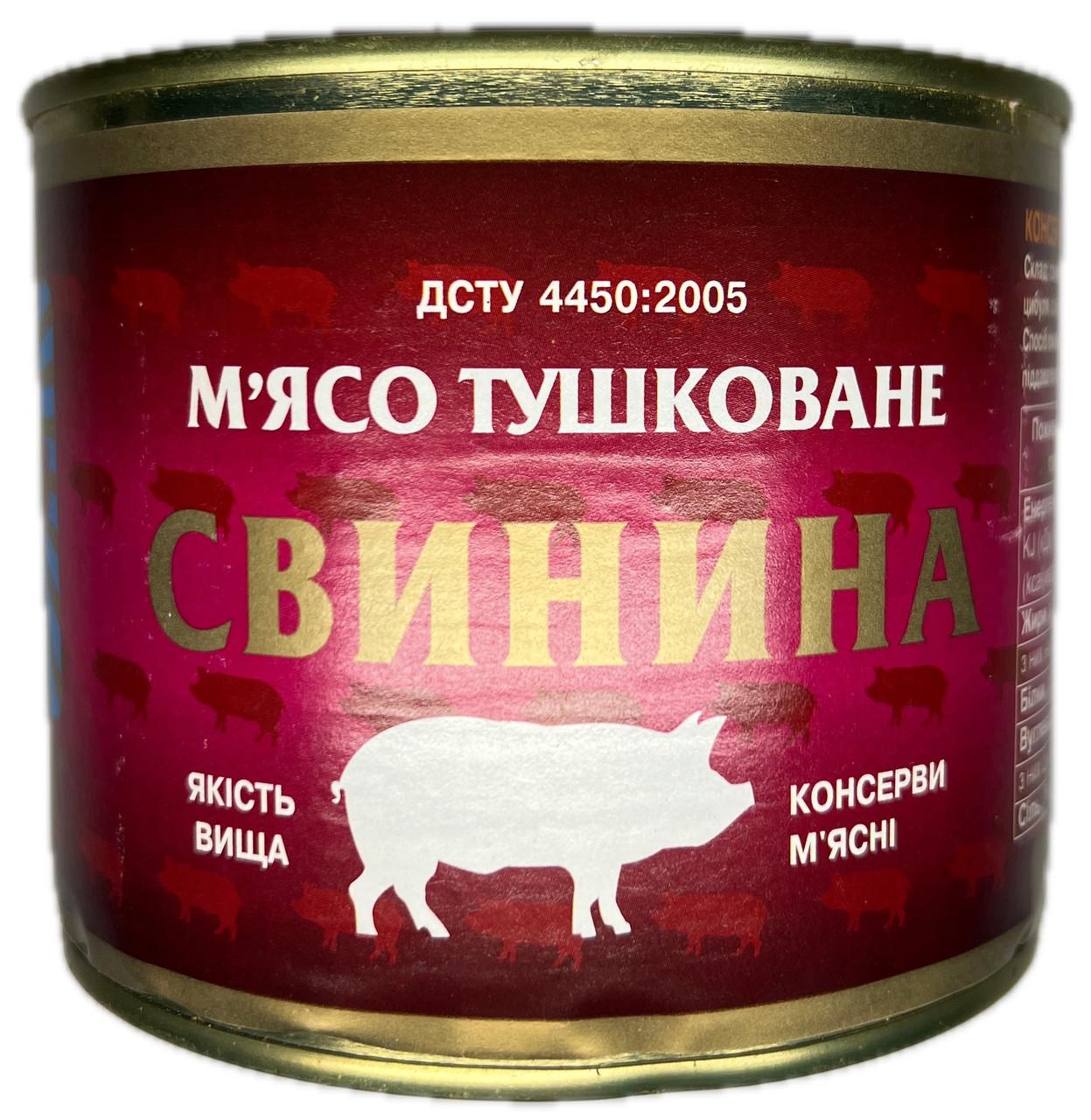 Свинина тушкована Tinfood 525 г (3185735147)