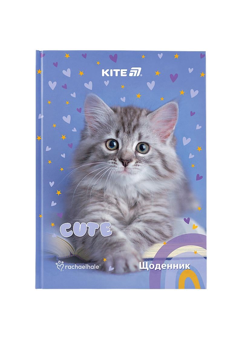 Щоденник шкільний KITE Rachael Hale тверда обкладинка (R25-262)