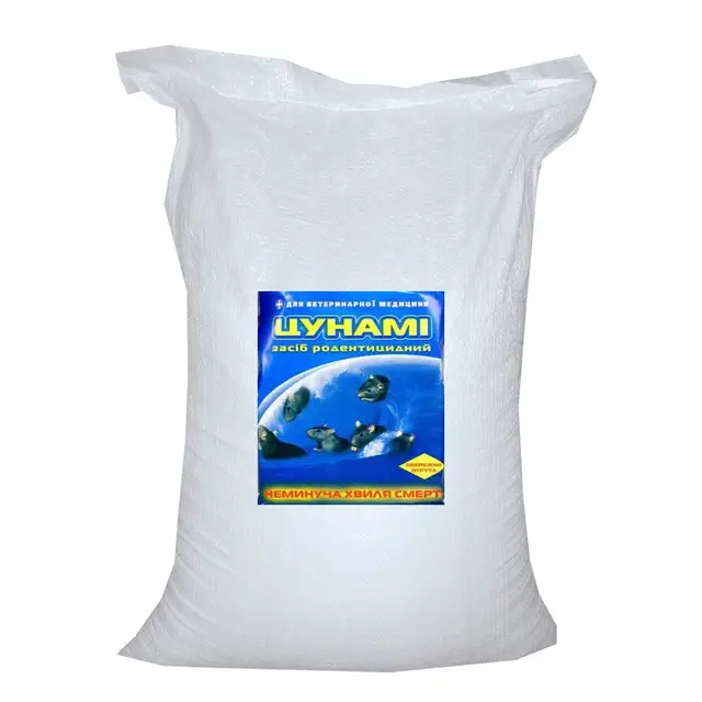 Яд от грызунов O.L.KAR Цунами 10 кг (65)