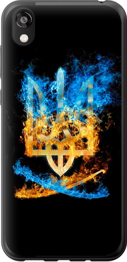 Чохол на Huawei Honor 8S Герб (1635u-1679-42517)
