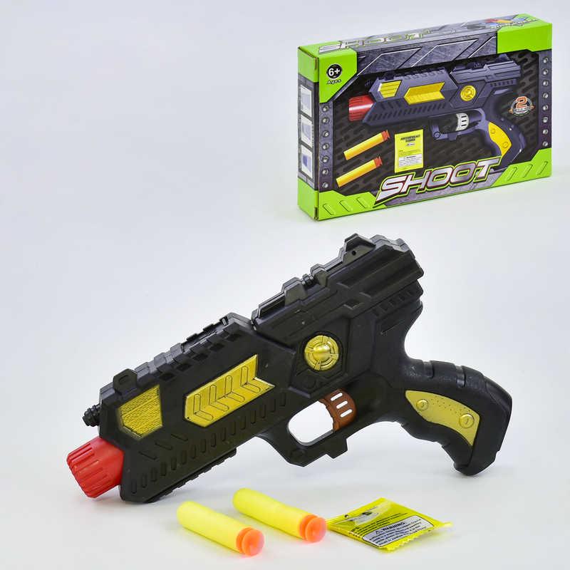 Пістолет із водяними кулями Shoot 600-40 (70317)