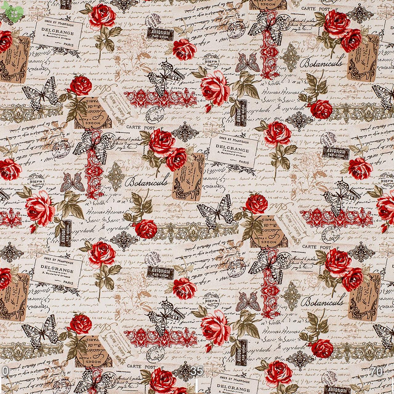 Тканина BIG YETI матеріал бавовна щільність 230 г/м2 ширина 180 см (1402926866) - фото 7 Тканина BIG YETI матеріал бавовна щільність 230 г/м2 ширина 180 см (1402926866) - фото 7