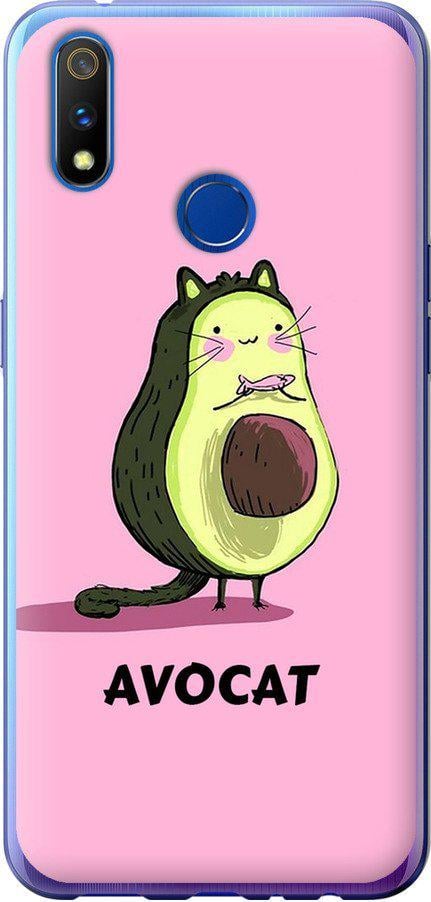 Чехол на Realme X Lite Avocat (4270u-2030-42517) Чехол на Realme X Lite Avocat (4270u-2030-42517)