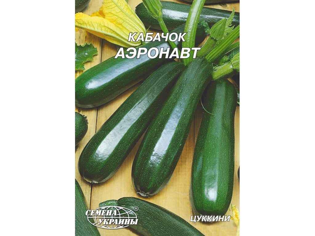 Семена Кабачок Насіння України Гигант 20 г 10 пачек (71313)