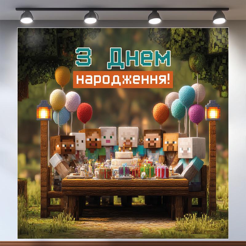 Баннер для фотозоны Майнкрафт 120x120 см №44112