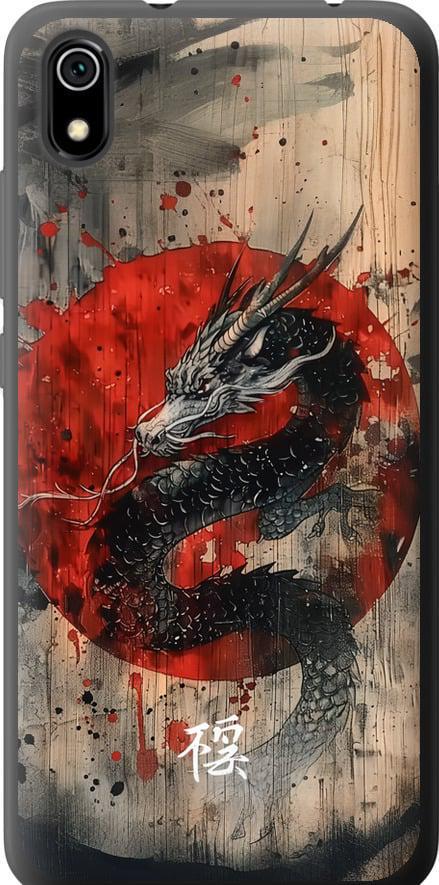 Чохол на Xiaomi Redmi 7A Східний дух (6100u-1716-42517)