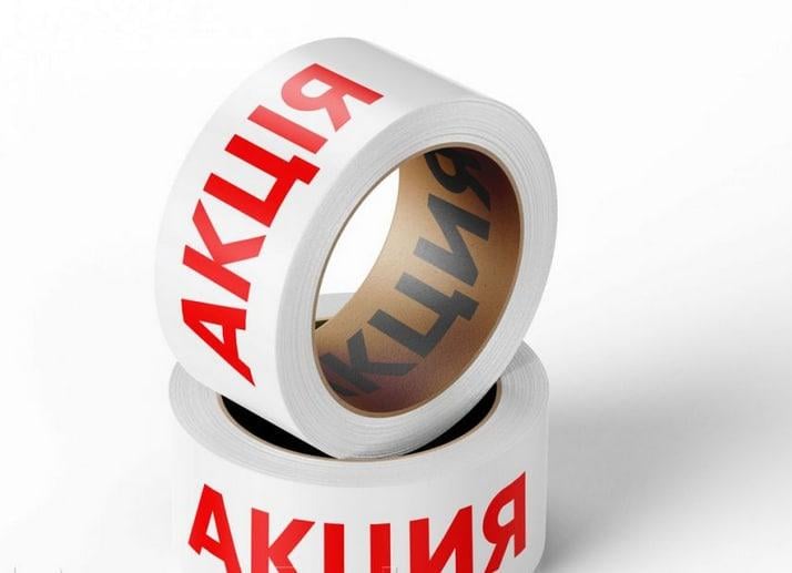 Скотч с логотипом 6 шт. 40 мкм - фото 1