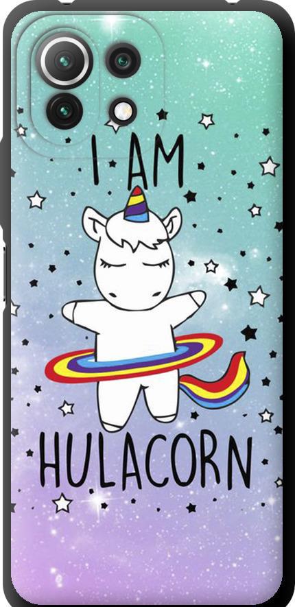 Чехол на Xiaomi Mi 11 Lite I'm hulacorn (3976b-2281-42517)