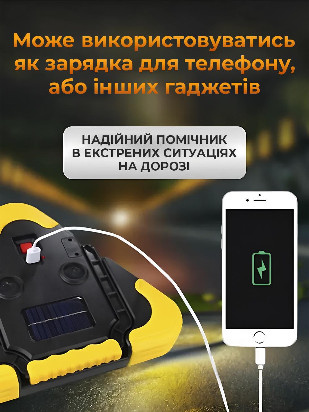 Знак аварійної зупинки 3в1 2200 mAh акумуляторний LED із сонячною зарядкою та повербанк для USB заряджання телефону Червона (b5dffaa7) - фото 7