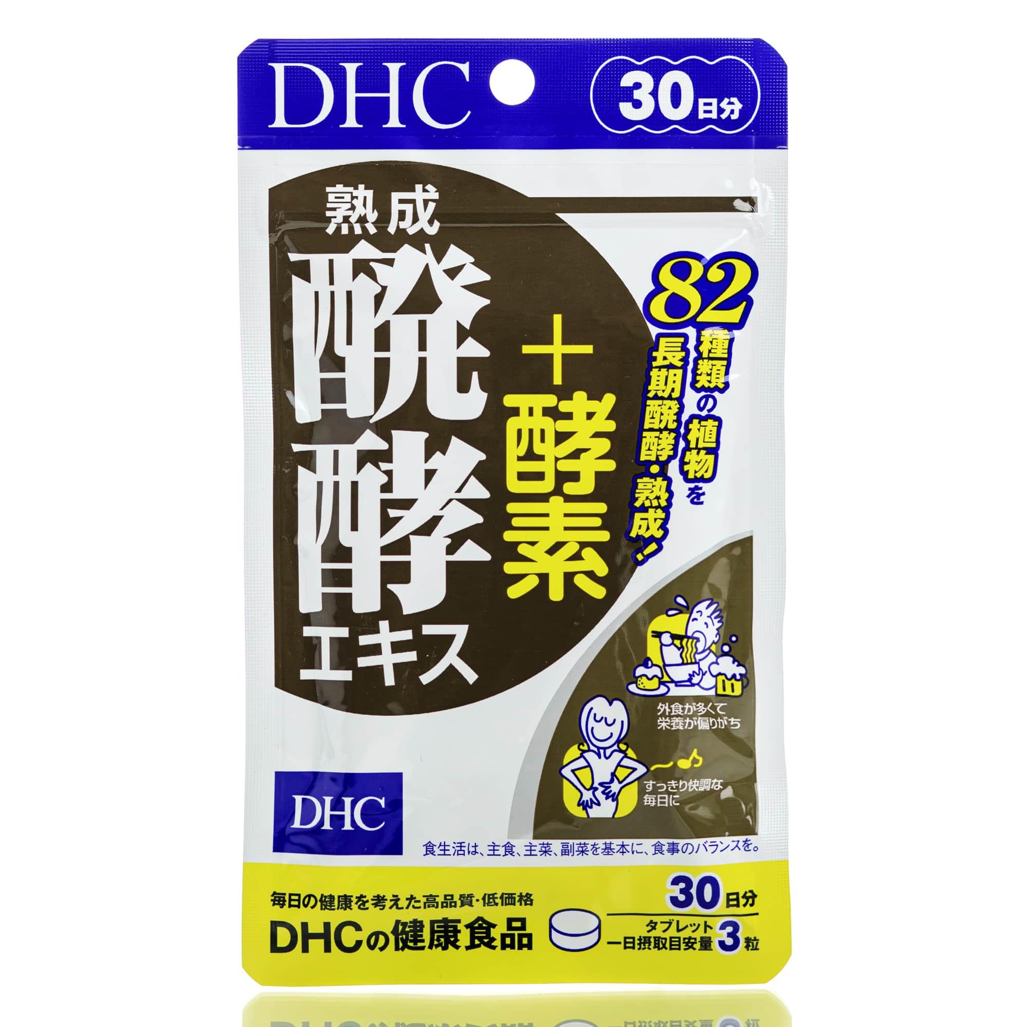 Комплекс натуральних травних ферментів DHC Enzyme 30 дн. 90 шт. Комплекс натуральних травних ферментів DHC Enzyme 30 дн. 90 шт.