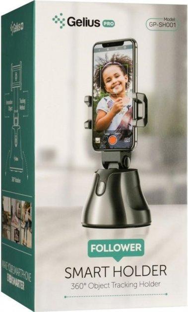 Штатив Gelius Pro Smart Holder Follower с датчиком движения 360° - фото 5