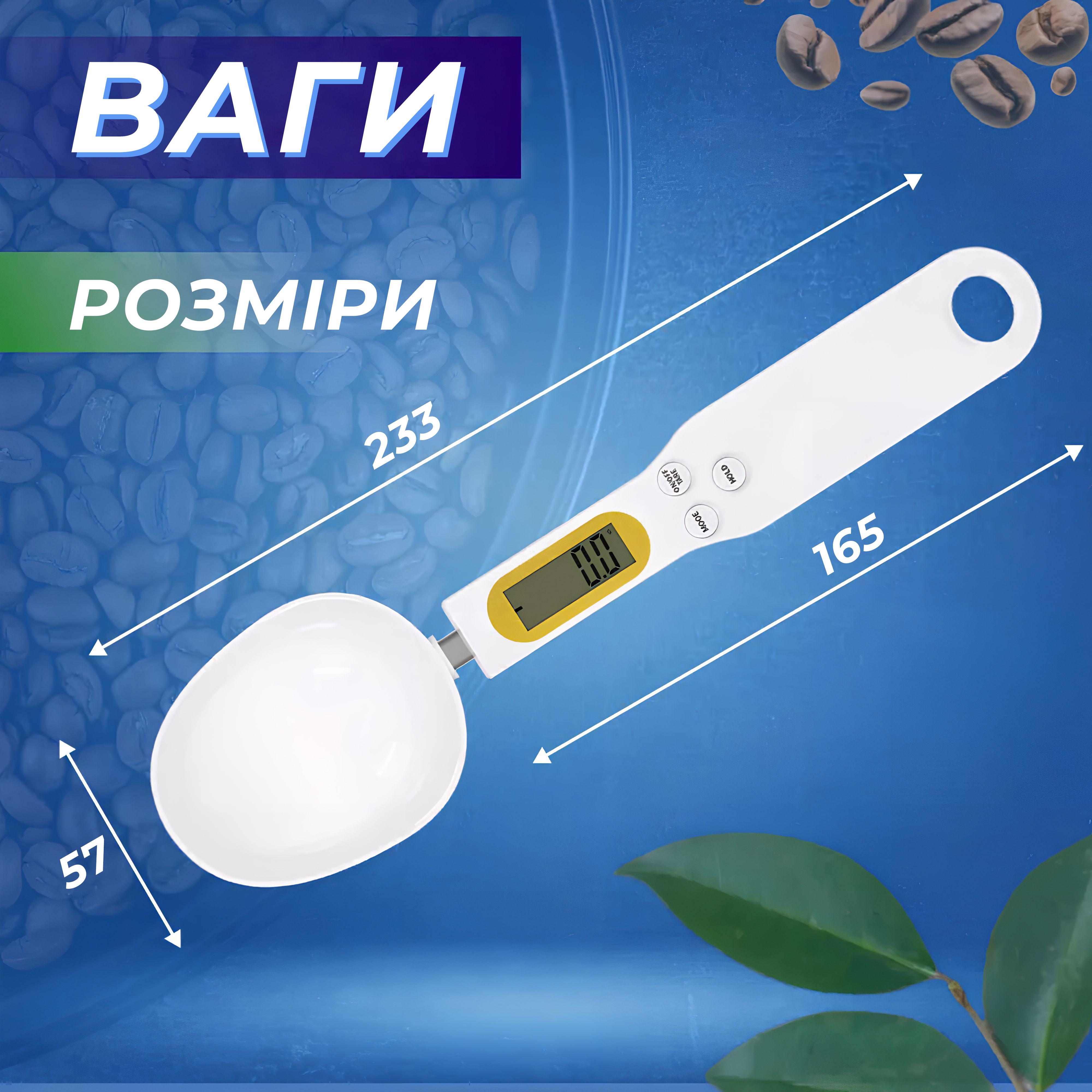 Електронна мірна ложка ваги кухонні Kayfovo ML - 2 з LCD екраном до 500 г White (29119) - фото 8