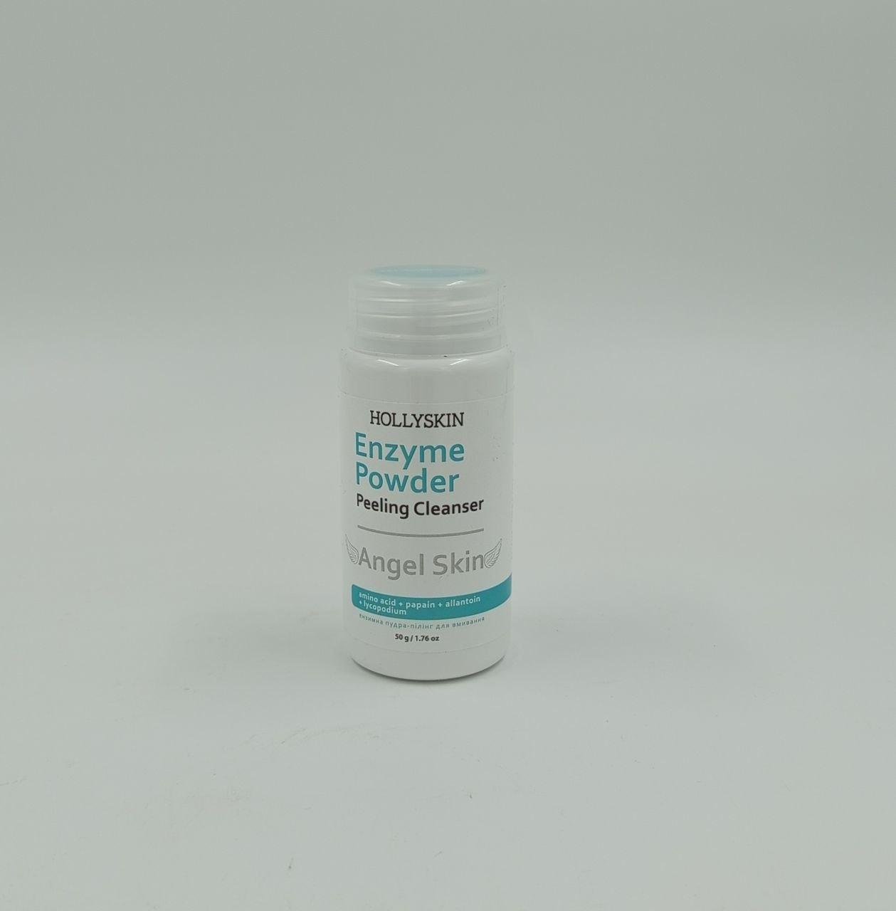 Пудра-пілінг для обличчя HOLLYSKIN Angel Skin ензимна (IN78)