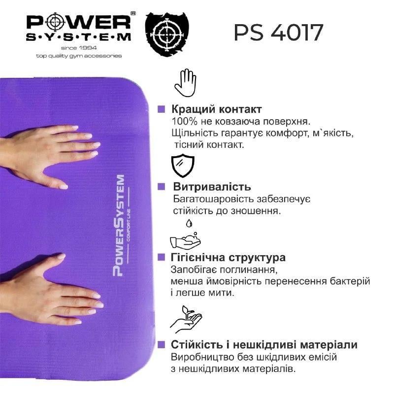 Килимок для йоги та фітнесу Power System PS-4017 Fitness-Yoga Mat Purple - фото 5