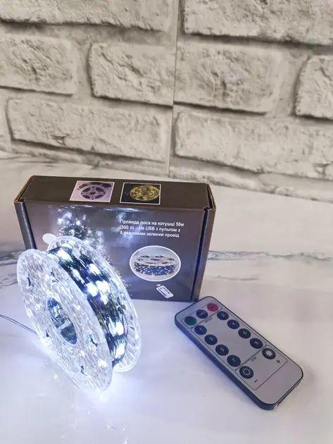 Гирлянда на катушке Роса 500 LED с пультом и эффектом мерцания белое свечение 50 м