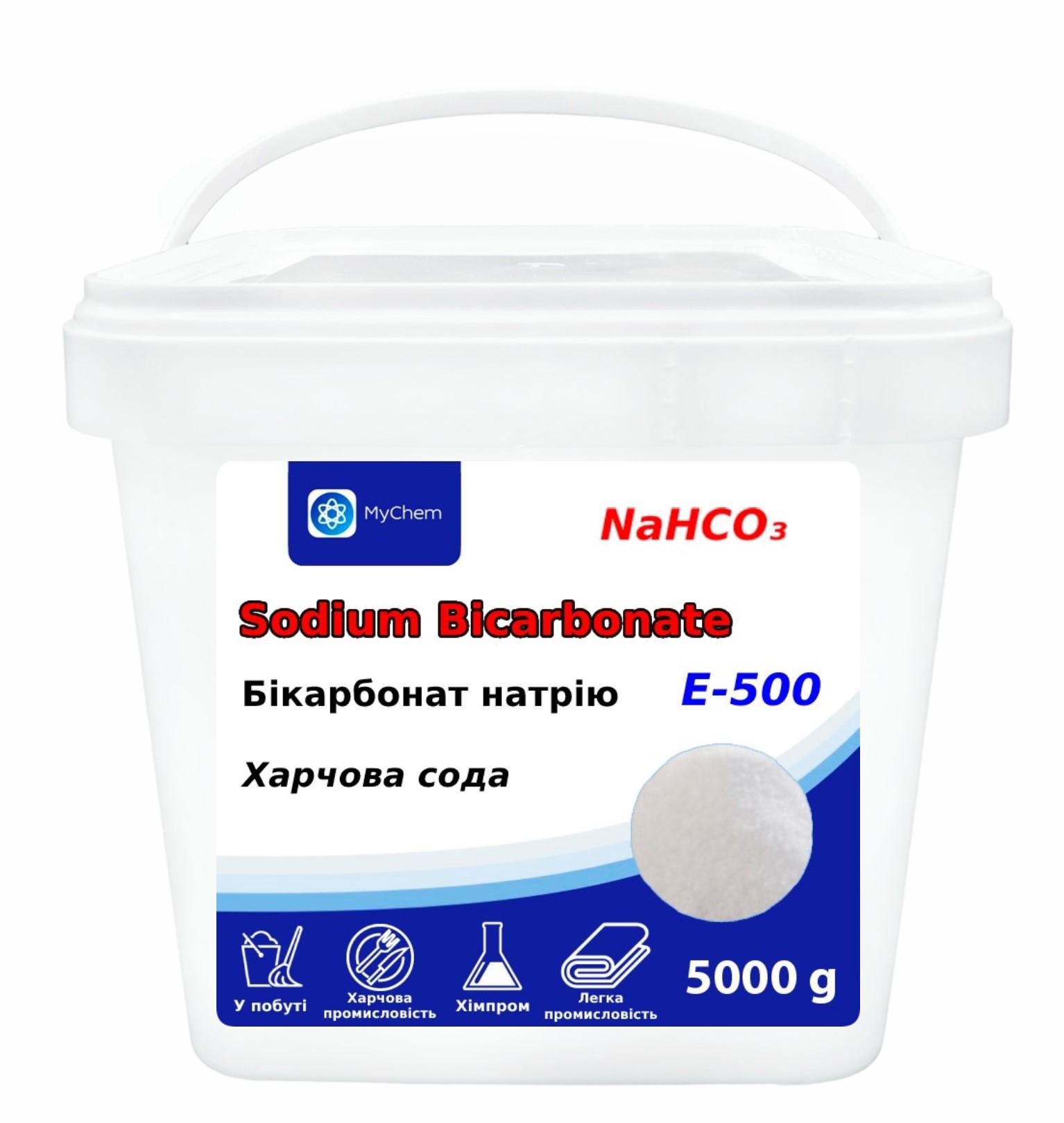 ᐉ Пищевая сода Е-500 MyChem 5 кг • Купить в Киеве, Украине • Лучшая цена в  Эпицентр