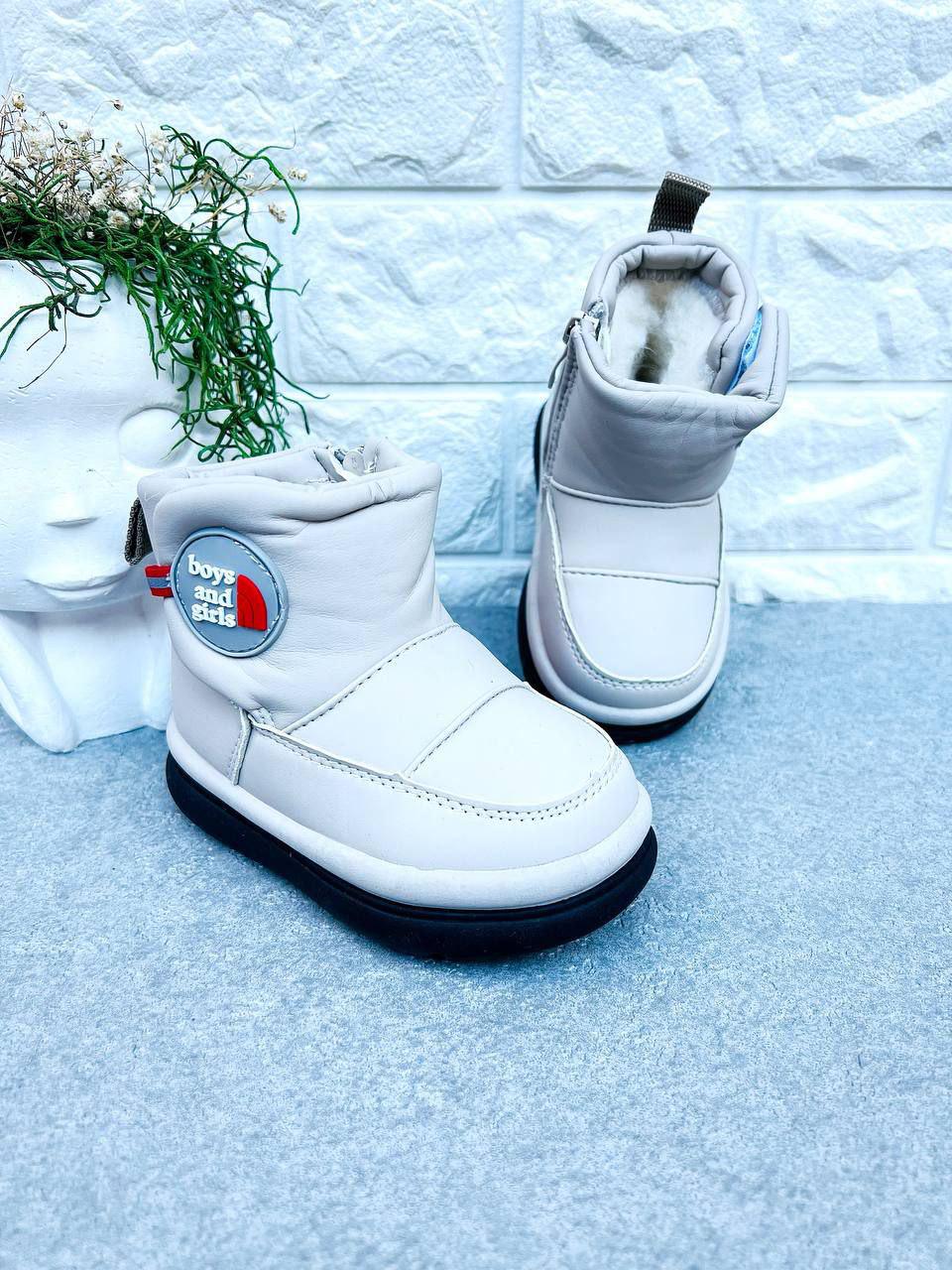 Дутики для хлопчика зимові Paliament 1593 р. 25 16,3 см (1593)