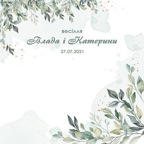 Фотозона С акварельным фоном 3х2 м - фото 2 Фотозона С акварельным фоном 3х2 м - фото 2