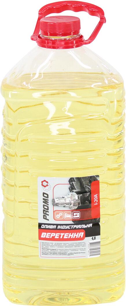 Трансмиссионное масло Promo И20-А 4,8 л (1400036) Трансмиссионное масло Promo И20-А 4,8 л (1400036)