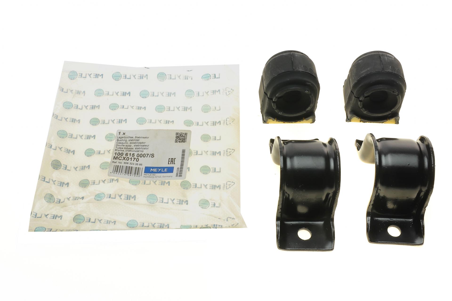 Втулка стабилизатора переднего Meyle Mercedes Sprinter/VW Crafter 06 кол-кт 2 шт 100 615 0007/S 2 шт. (25600185)