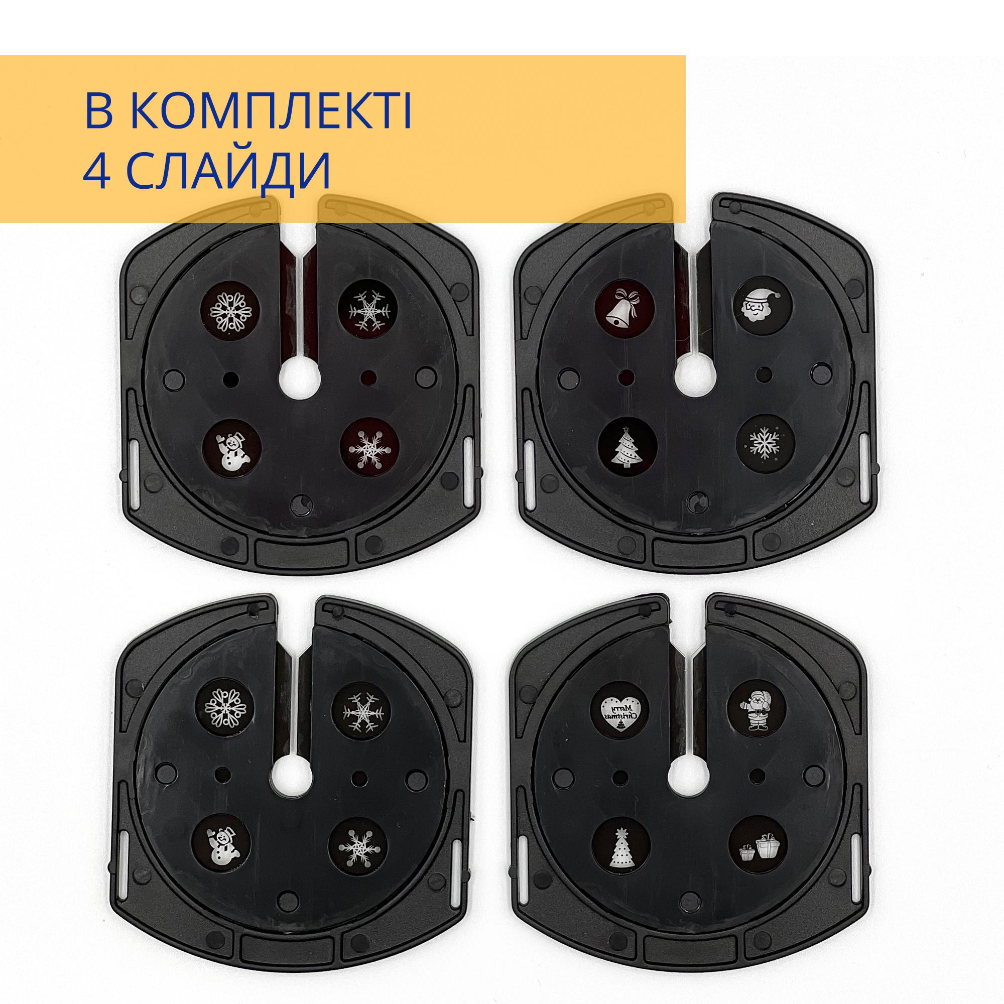 Лазерний проектор LED Stage Light із змінними слайдами Чорний (98471080) - фото 5