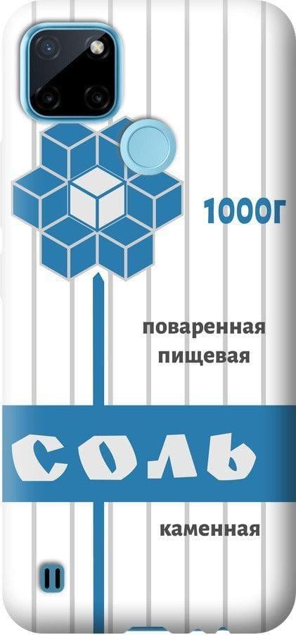 Чехол на Realme C25Y Соль (4855t-2553-42517) Чехол на Realme C25Y Соль (4855t-2553-42517)
