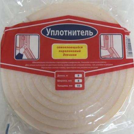 Уплотнитель для окон самоклеющийся поролоновый 8х10 мм 9 м (3312) - фото 2 Уплотнитель для окон самоклеющийся поролоновый 8х10 мм 9 м (3312) - фото 2