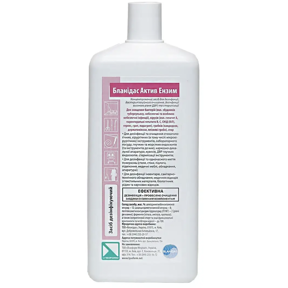 Дезінфікуючий засіб Бланідас Актив Ензим 1 л (00029)