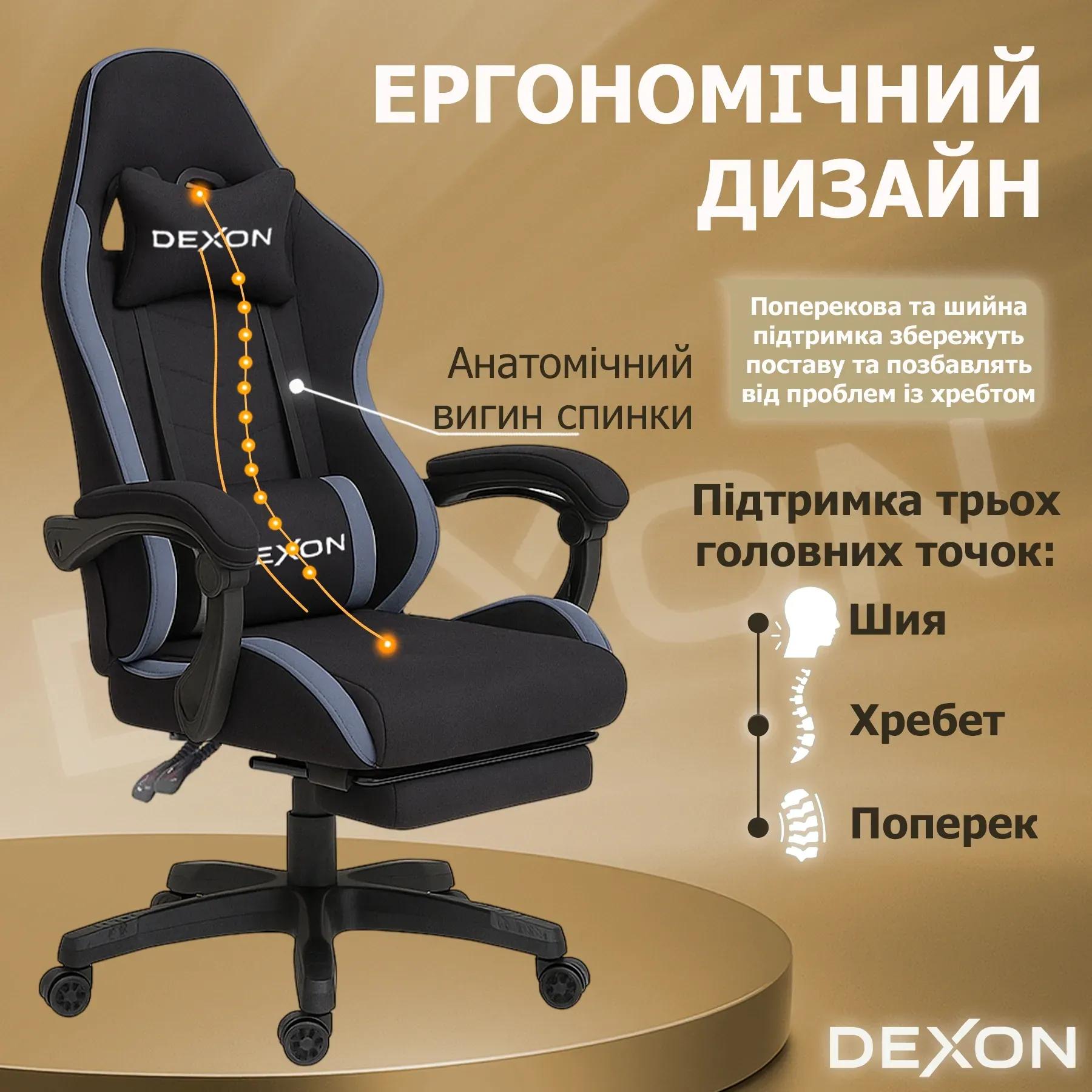 Геймерское кресло DEXON ONYX с подставкой для ног из ткани/велюровые вставки Lagoon (40291) - фото 4