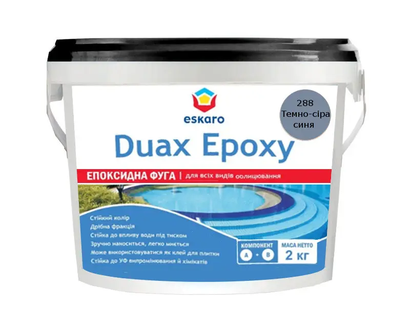 Фуга для плитки Eskaro DUAX EPOXY двокомпонентна епоксидна 2 кг №288 Темно-сіро-синій (2602638913) - фото 1