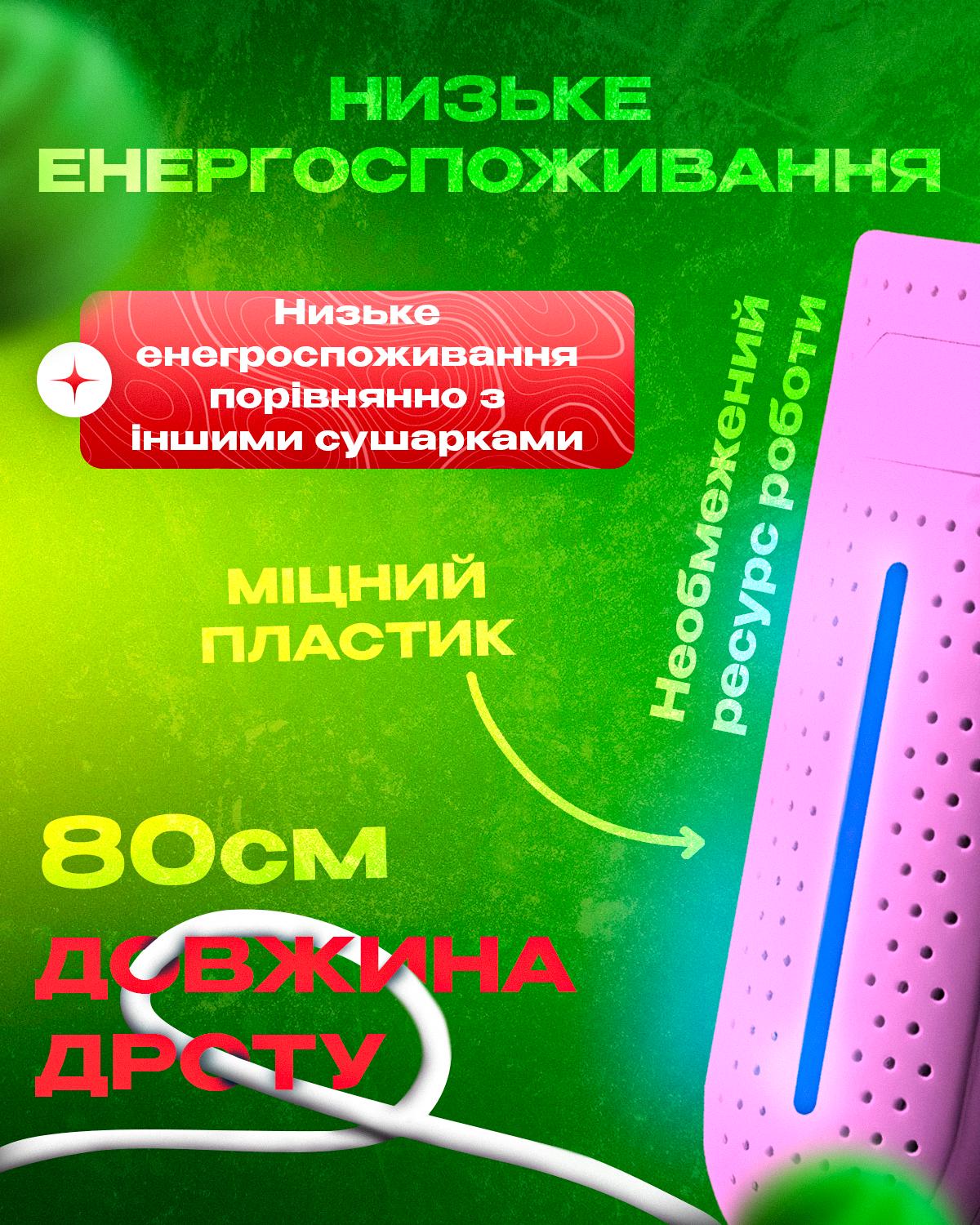 Сушарка для взуття BRS з ультрафіолетом антибактеріальна від мережі 220V Pink (90162) - фото 6