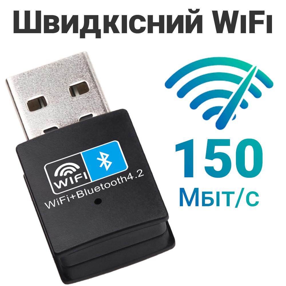 Адаптер сетевой Wifi/Bluetooth Addap UWA-03 с USB подключением 2,4 ГГц 150 Мбит/с - фото 7