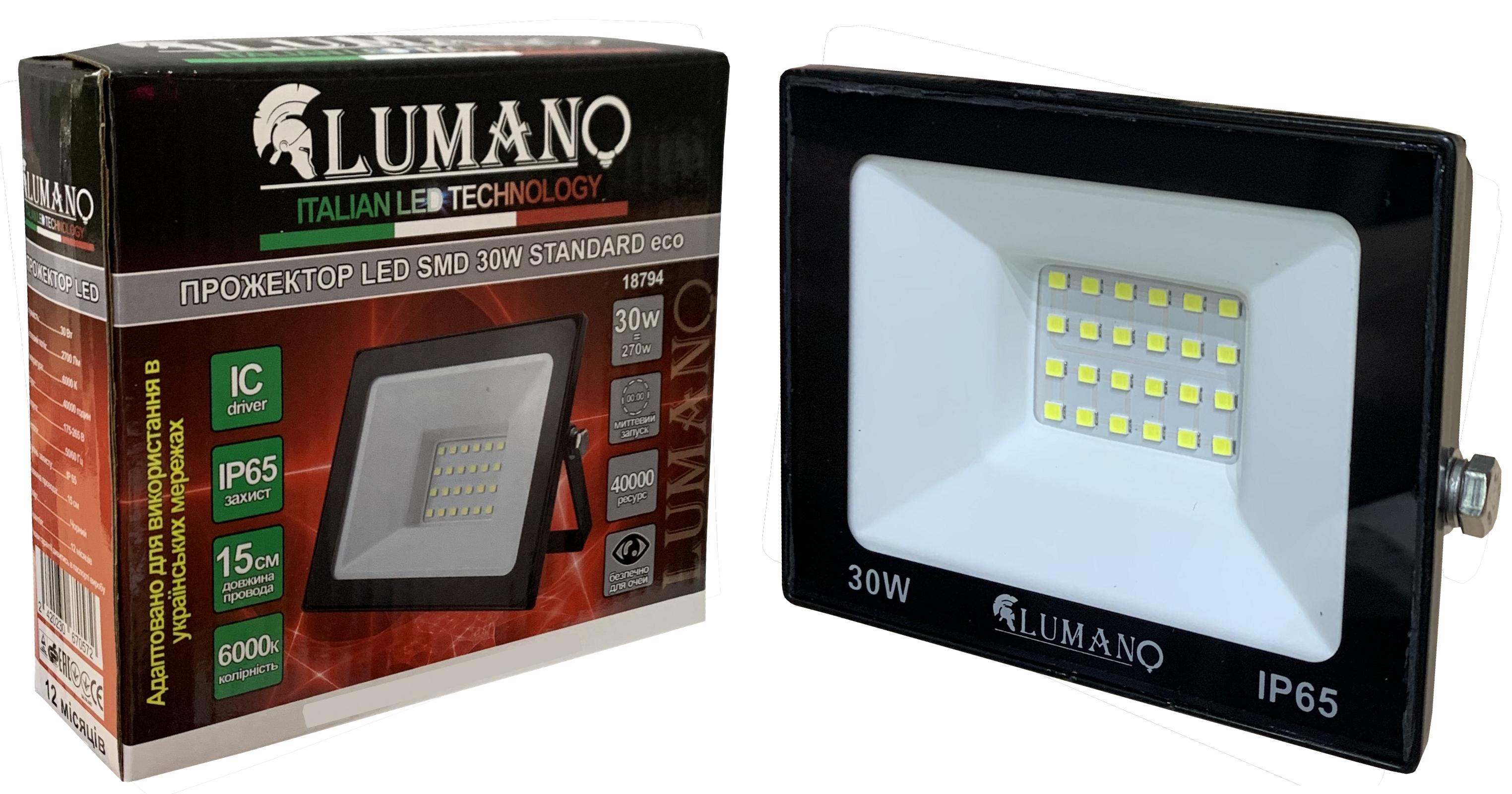 Прожектор LED Lumano SMD 30W 6000K STANDARD eco (000018794)