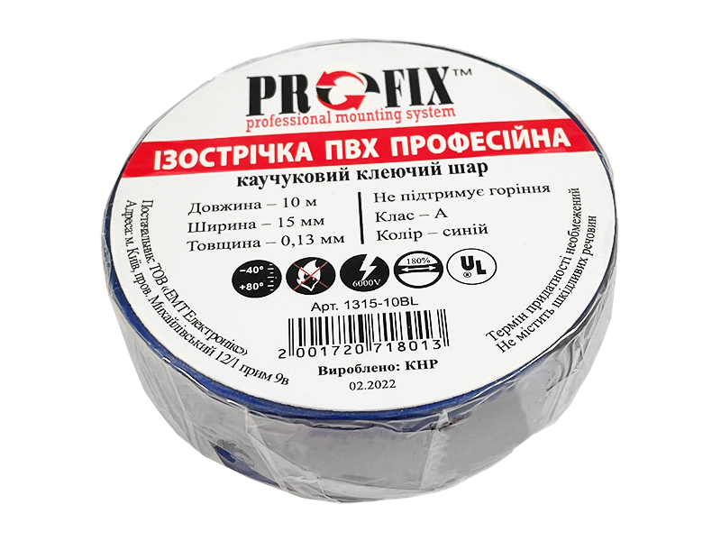 Изоляционная лента EMT 8-0803BL 10 м 0,13х15 мм Синий (9038)