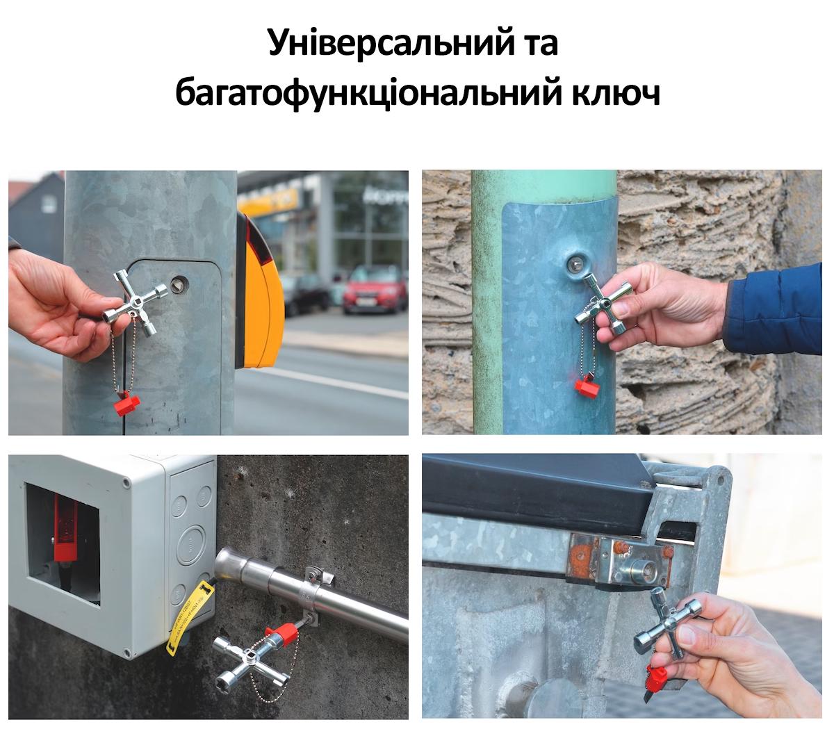 Ключ для шаф Tactix тип E 7в1 Сріблястий (4-sided-key-E) - фото 3 Ключ для шаф Tactix тип E 7в1 Сріблястий (4-sided-key-E) - фото 3