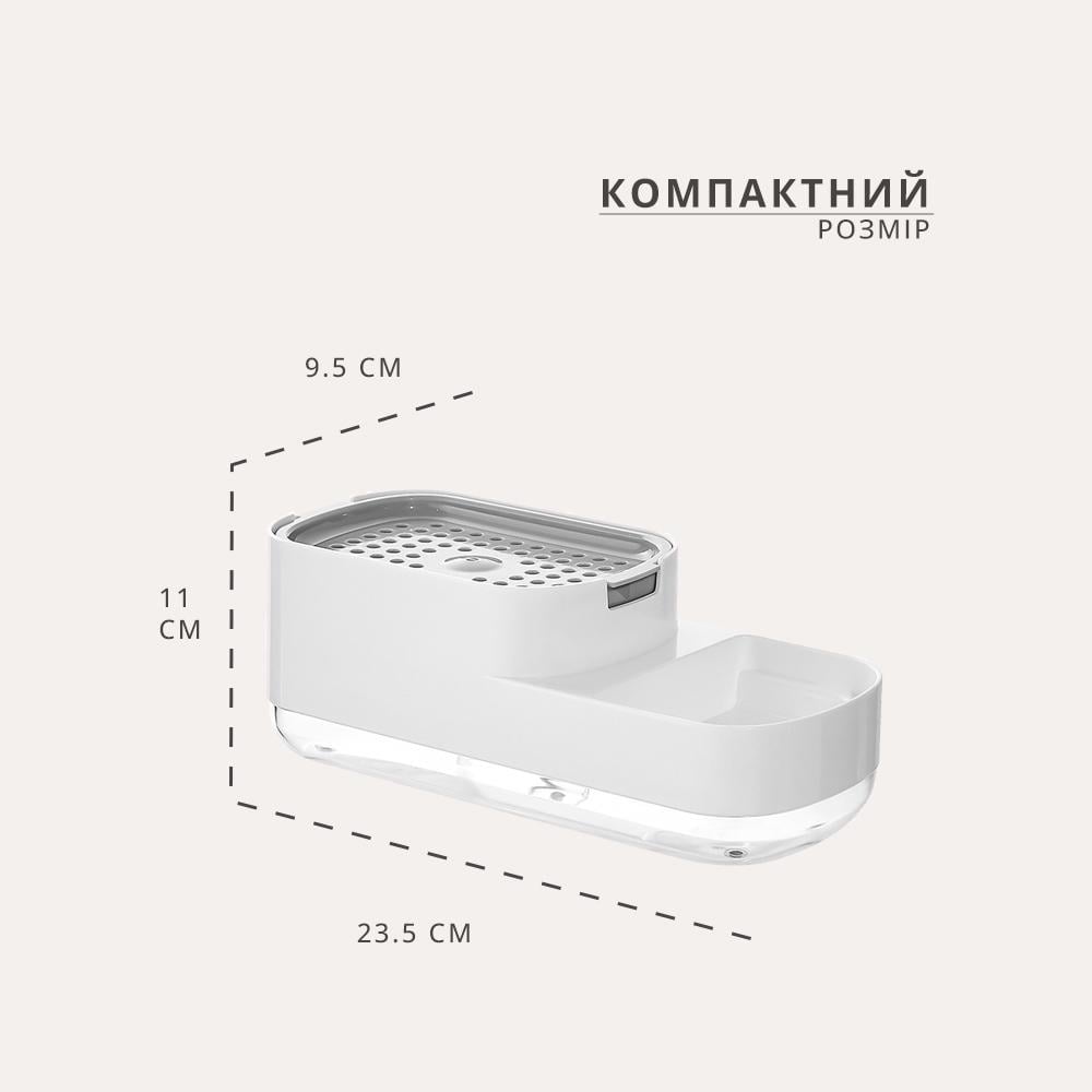 Диспенсер миючого засобу максі з тримачем губки Білий (18954253) - фото 5