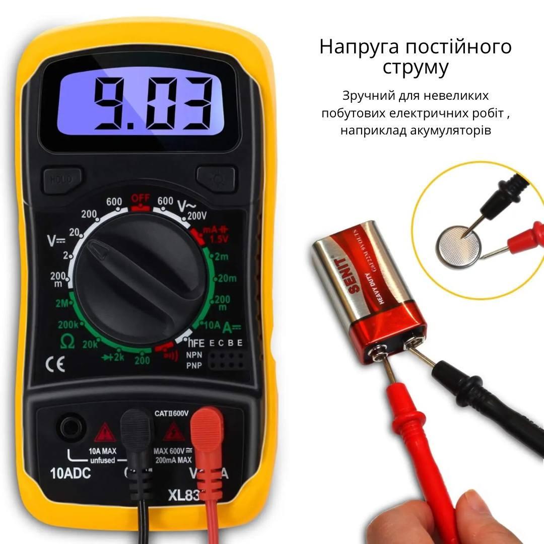 Мультиметр Bodasan (L830) - фото 3