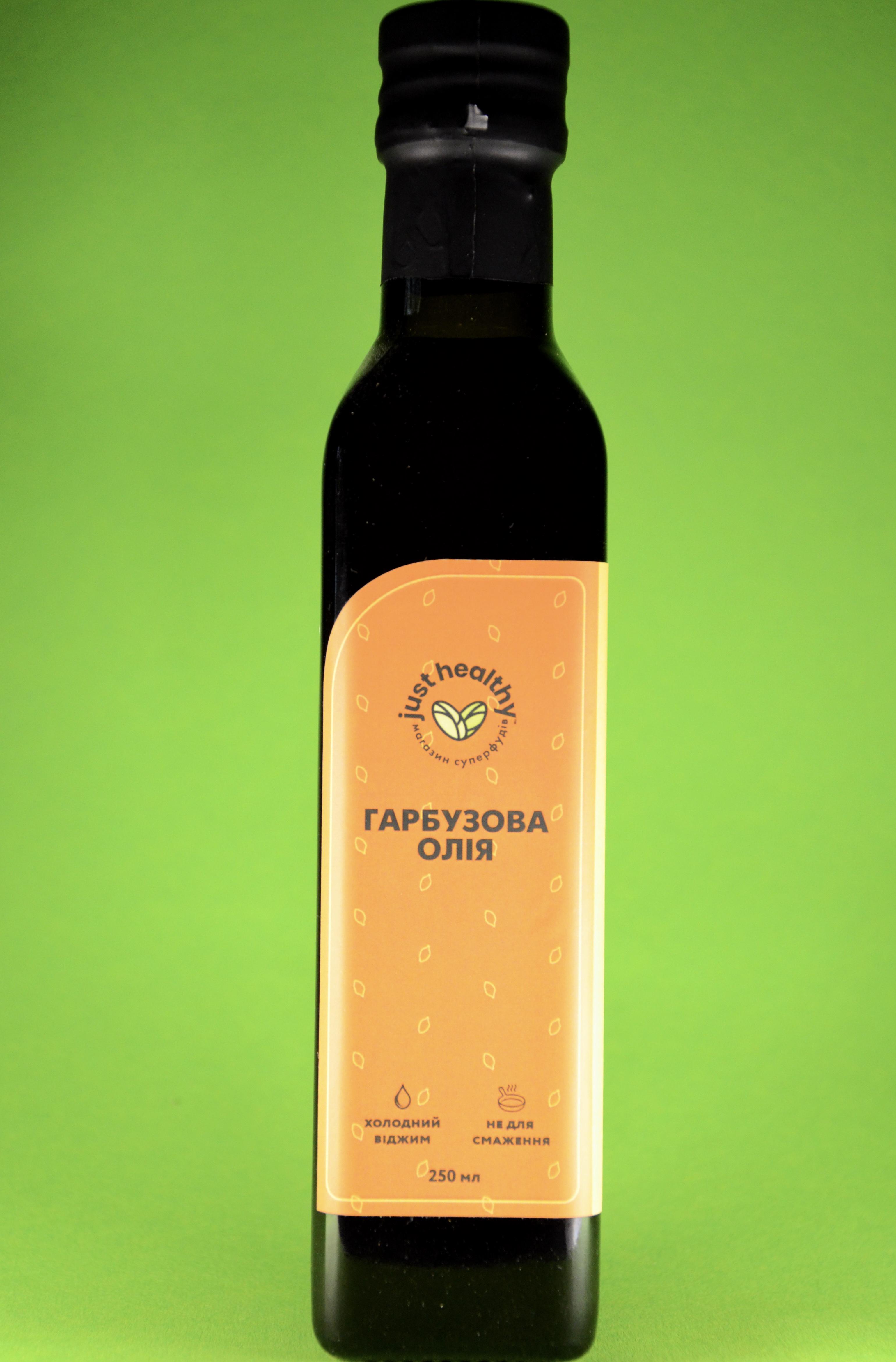 Олія гарбузова 250 мл Олія гарбузова 250 мл