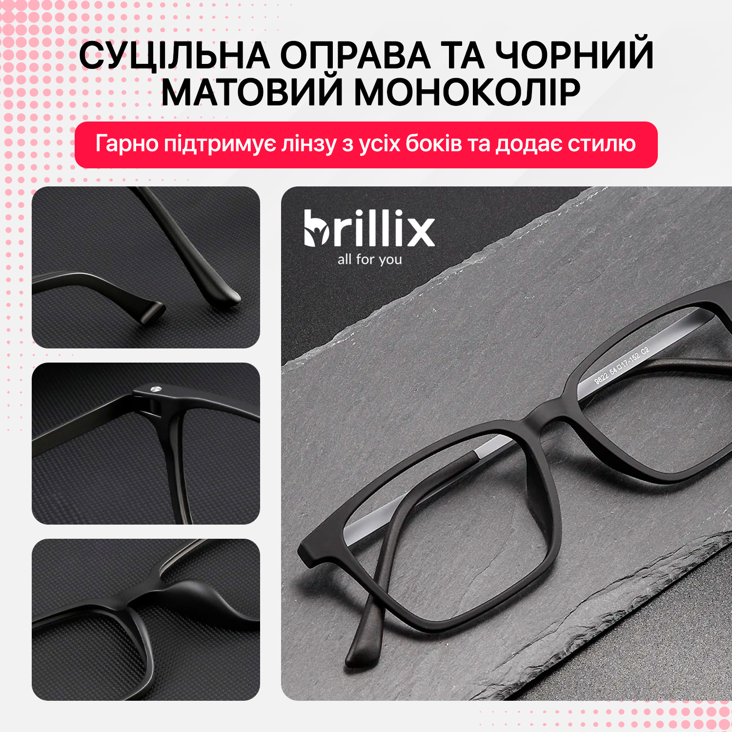 Окуляри для комп'ютера захисні Brillix універсальні з блокуванням блакитного світла матові Mod 4 (PCR-8922) - фото 7