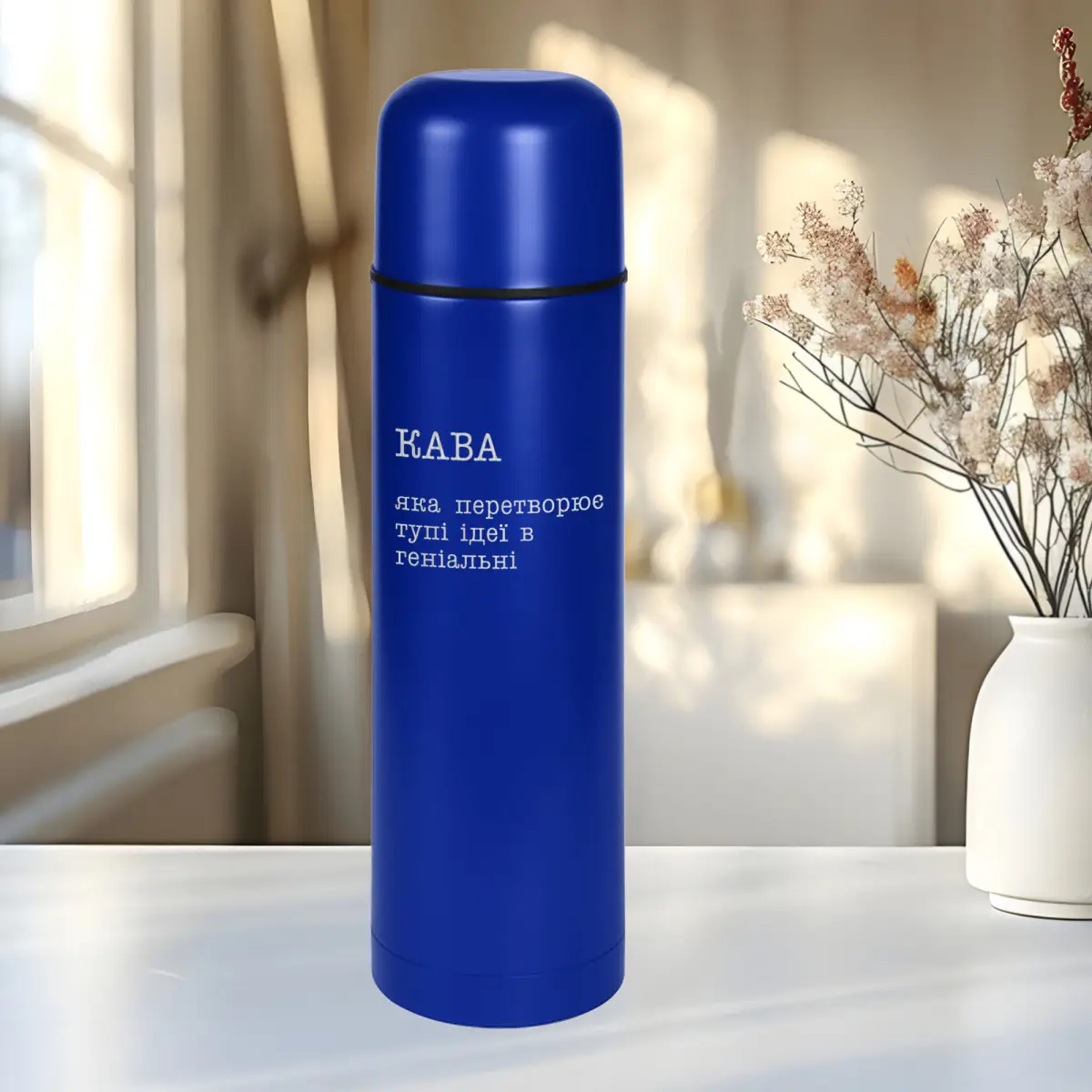 Термос Camp "Кава яка перетворює тупі ідеї в геніальні" Синий (8-6-5009889)