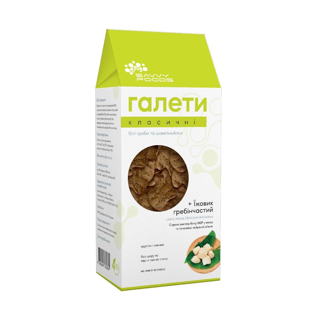 Галеты Savvy Foods Классические Белые грибы и шампиньоны 230 г (sf-sn-01) Галеты Savvy Foods Классические Белые грибы и шампиньоны 230 г (sf-sn-01)