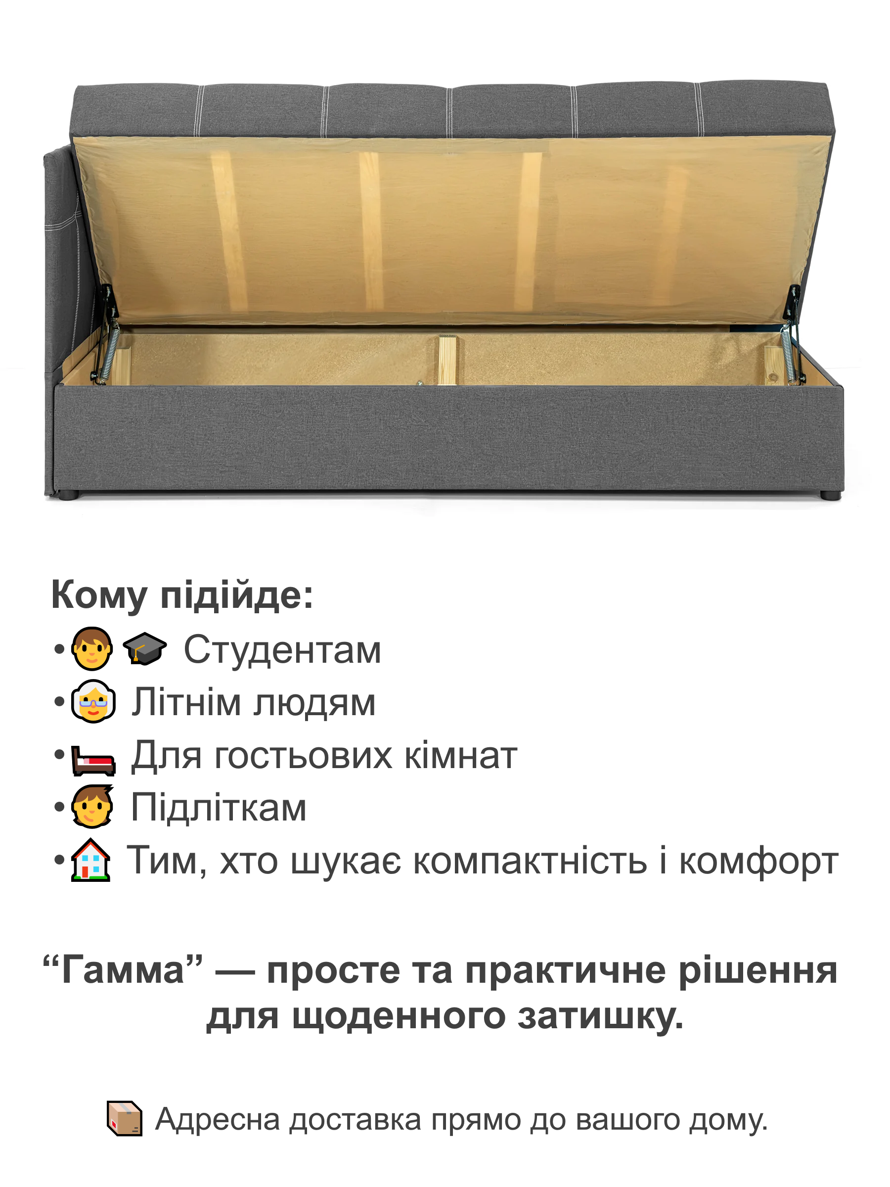 Диван-кровать Гамма 198х80 см Серый (25484945) - фото 4 Диван-кровать Гамма 198х80 см Серый (25484945) - фото 4