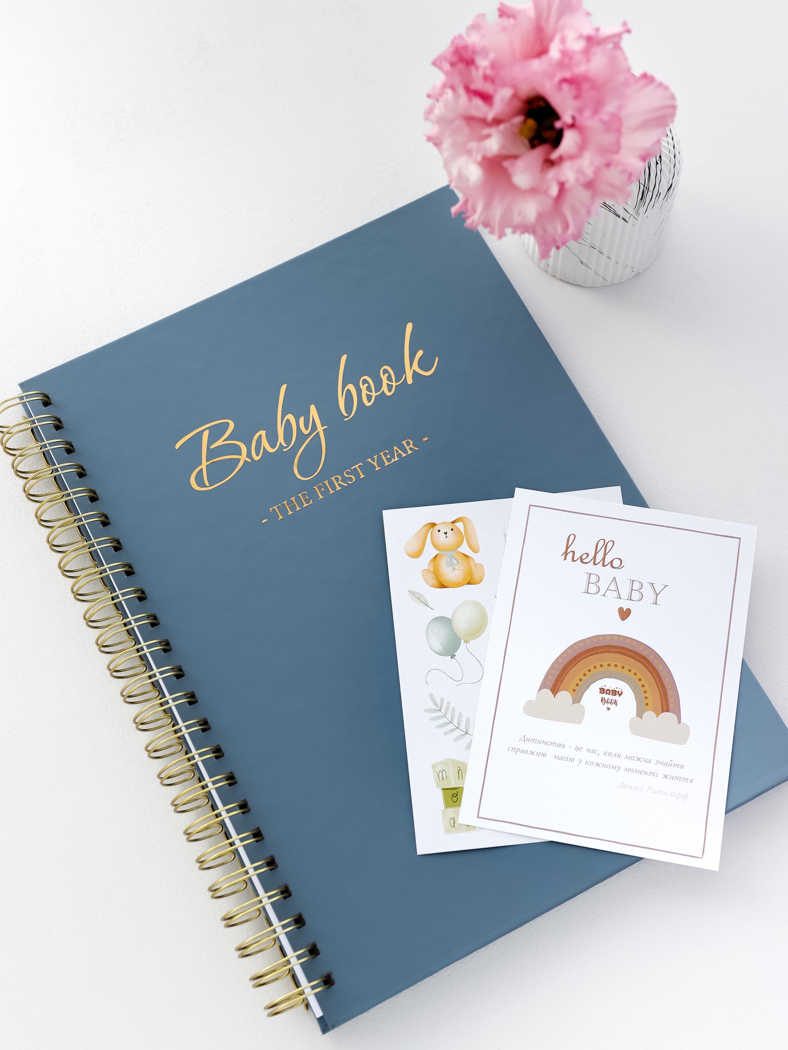 Фотоальбом детский The first year на украинском Синий океан Фотоальбом детский The first year на украинском Синий океан